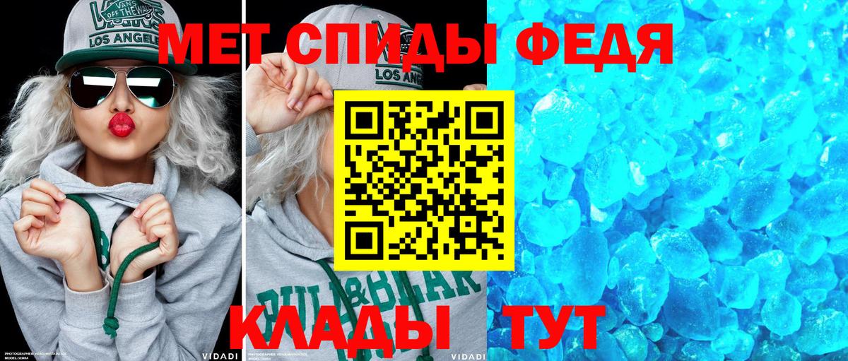 Амфетамин Premium  Вход с VPN  Амфетамин  Тихвин 
