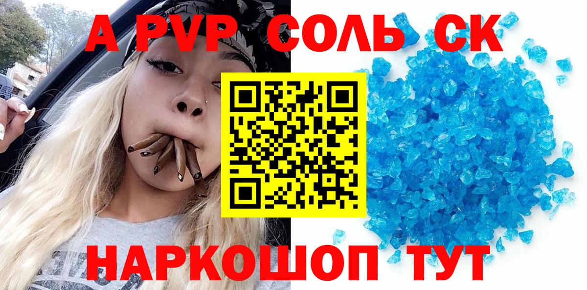 ГАШ  МДМА  Тихвин  Вход с VPN  Бошки Шишки  Cocaine  Меф  