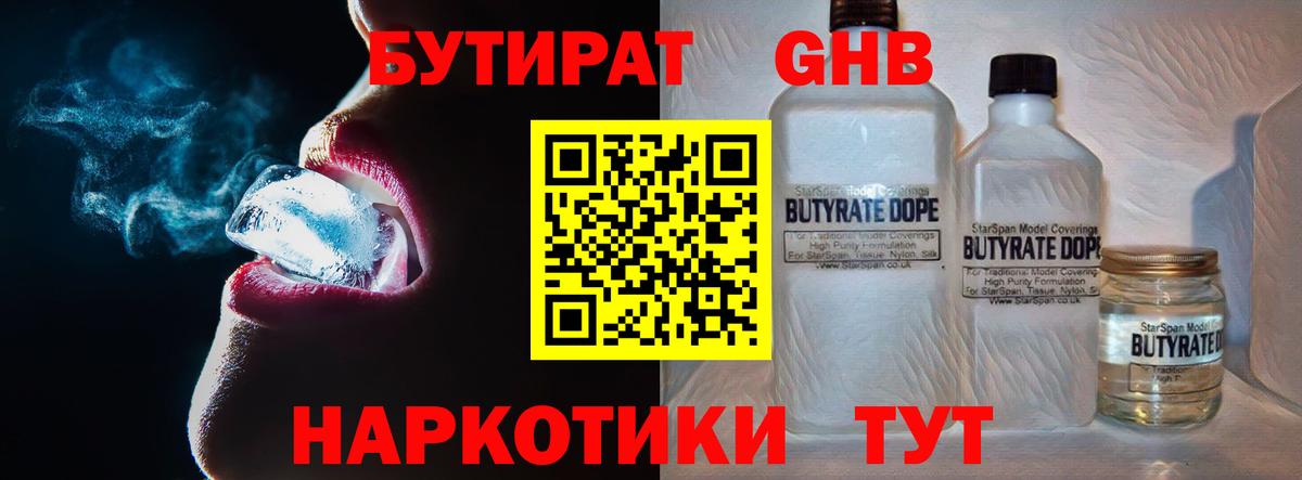 Вейп ТГК Тихвин