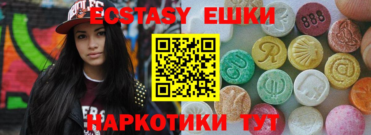 дарк нет состав  Ecstasy круглые  Вход с VPN  ЭКСТАЗИ TESLA  Тихвин 