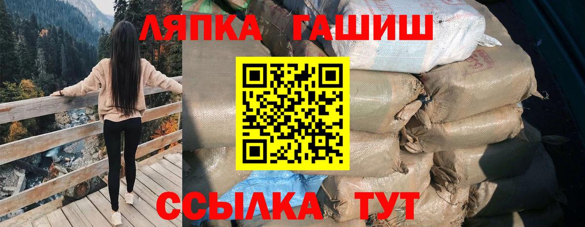 ГАШИШ 40% ТГК  ГАШИШ убойный  ГАШИШ  Тихвин  Вход с VPN 