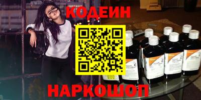 наркотики Нальчик