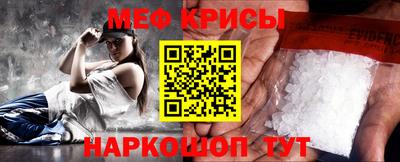 эйфоретик Наро-Фоминск