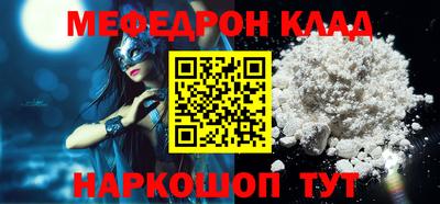 эйфоретик Наро-Фоминск