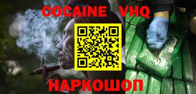 наркотики Нальчик