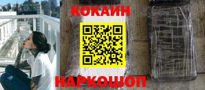 наркотики Нальчик