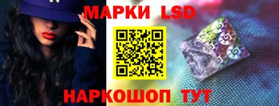 эйфоретик Наро-Фоминск