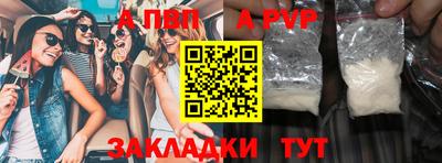 наркотики Нальчик