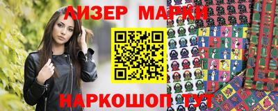 наркотики Нальчик