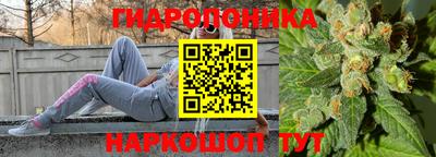 эйфоретик Наро-Фоминск