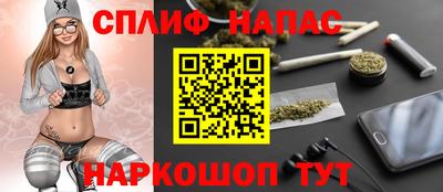 эйфоретик Наро-Фоминск
