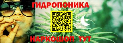 эйфоретик Наро-Фоминск
