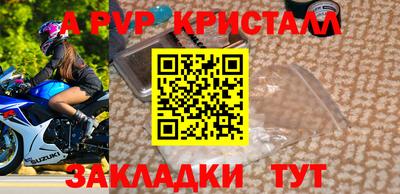 наркотики Нальчик