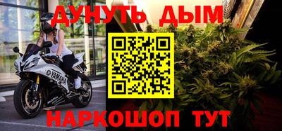 наркотики Нальчик