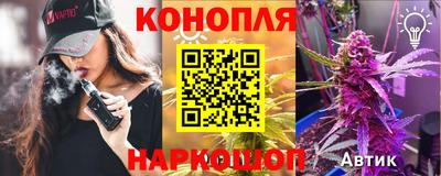 эйфоретик Наро-Фоминск
