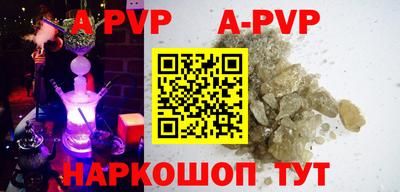 эйфоретик Наро-Фоминск