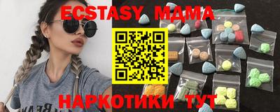 наркотики Нальчик