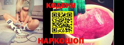 наркотики Нальчик