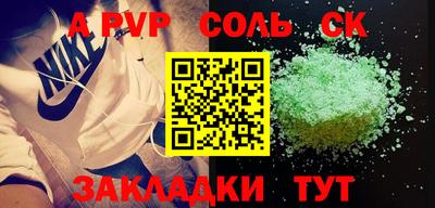 эйфоретик Наро-Фоминск