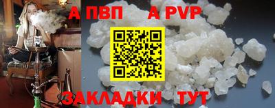 эйфоретик Наро-Фоминск