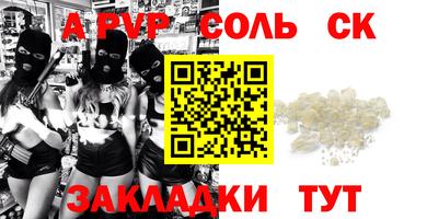 наркотики Нальчик