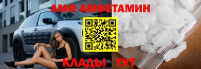 эйфоретик Наро-Фоминск