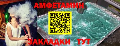 эйфоретик Наро-Фоминск