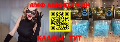 эйфоретик Наро-Фоминск