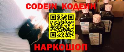 наркотики Нальчик