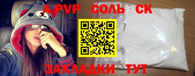 наркотики Нальчик