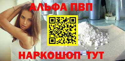 наркотики Нальчик