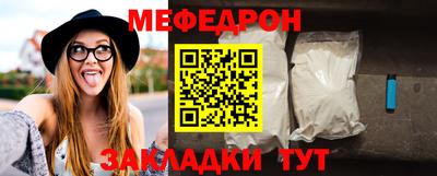наркотики Нальчик
