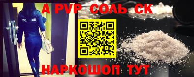 эйфоретик Наро-Фоминск