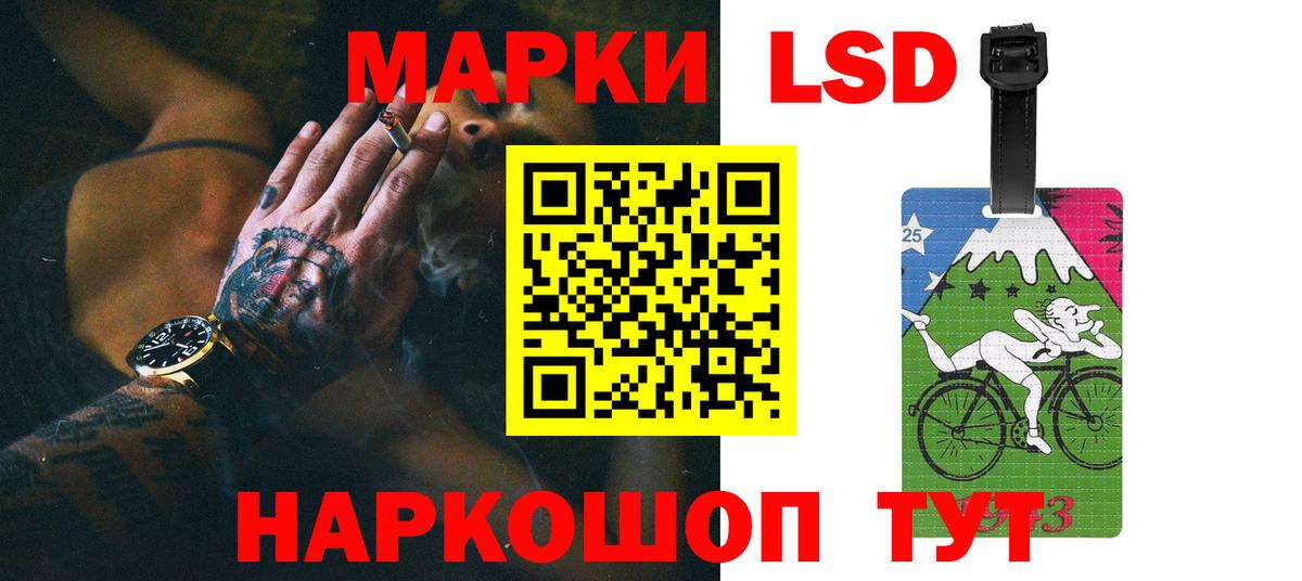 Тихвин  ЛСД экстази кислота  Вход с VPN  ЛСД экстази  Лсд 25 экстази кислота 