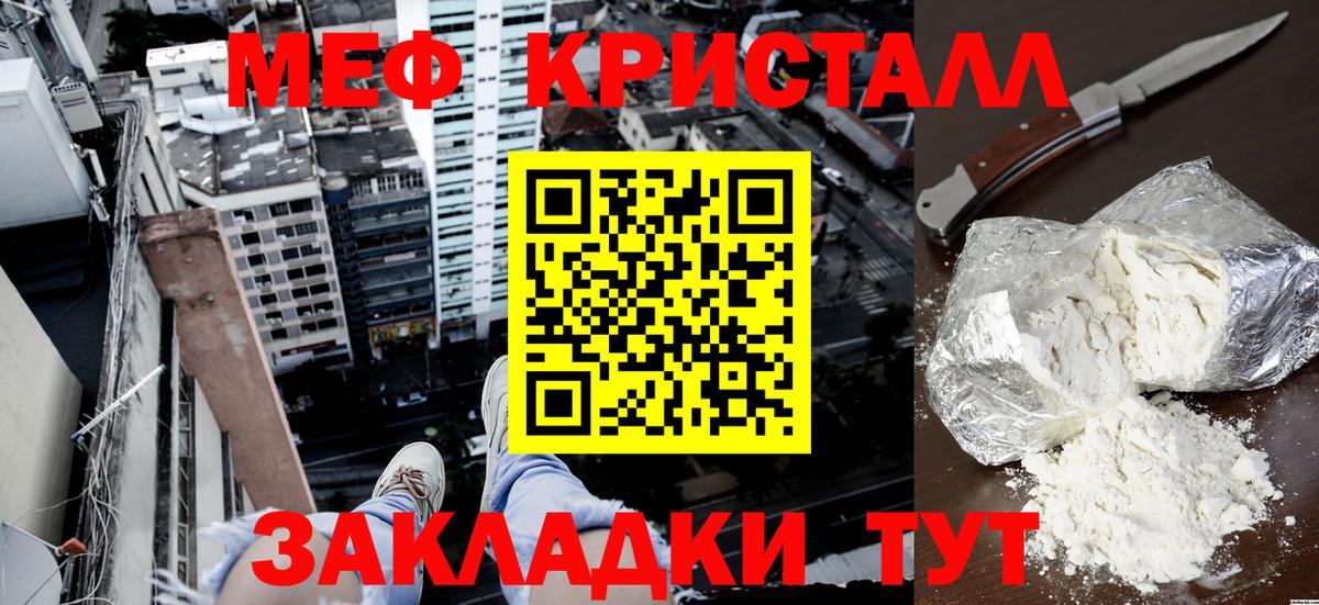 МЕФ Тихвин