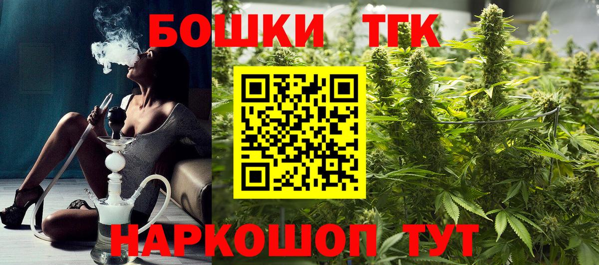 Бошки марихуана конопля Тихвин