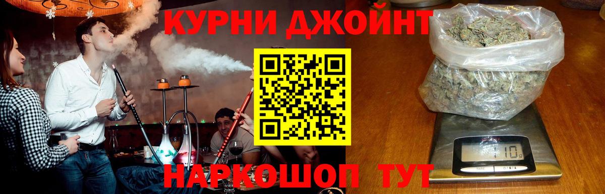 Бошки Шишки конопля  Конопля Bruce Banner  Марихуана VHQ  Тихвин  Вход с VPN 